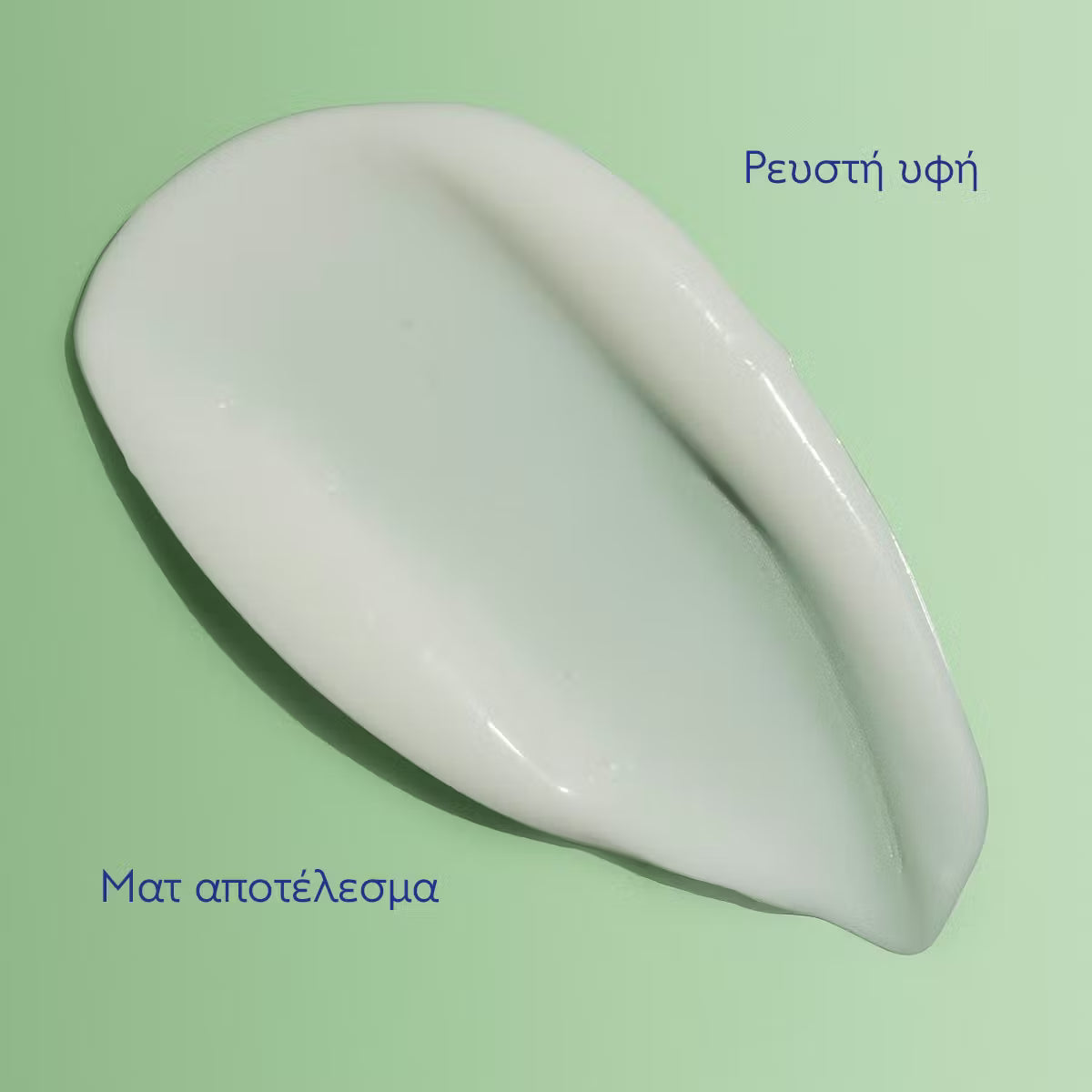 Caudalie Vinopure Moisturizing Mattifying Fluid Ενυδατική Κρέμα για Επιδερμίδες με Τάση Ακμής, 60ml