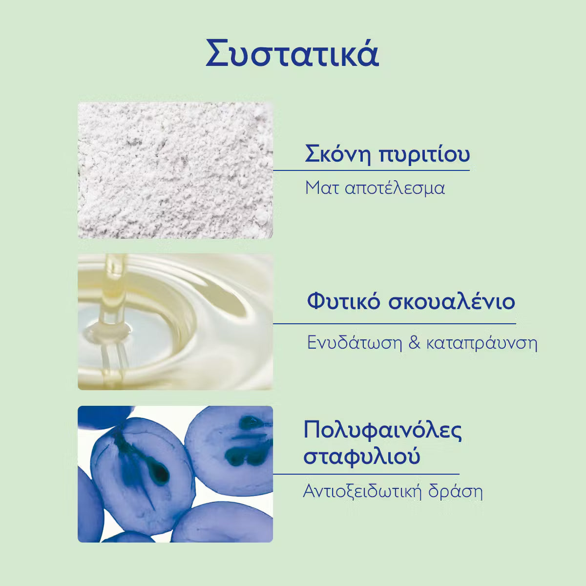 Caudalie Vinopure Moisturizing Mattifying Fluid Ενυδατική Κρέμα για Επιδερμίδες με Τάση Ακμής, 60ml