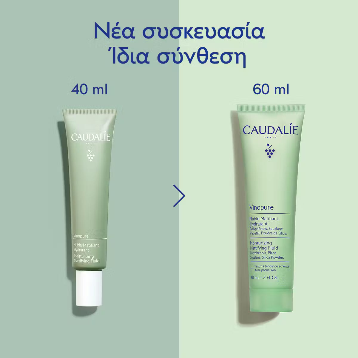 Caudalie Vinopure Moisturizing Mattifying Fluid Ενυδατική Κρέμα για Επιδερμίδες με Τάση Ακμής, 60ml