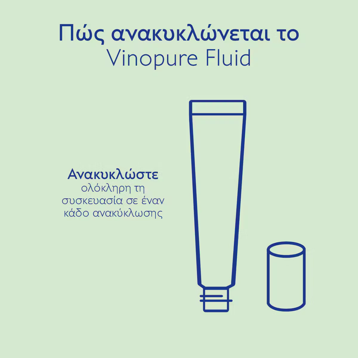 Caudalie Vinopure Moisturizing Mattifying Fluid Ενυδατική Κρέμα για Επιδερμίδες με Τάση Ακμής, 60ml