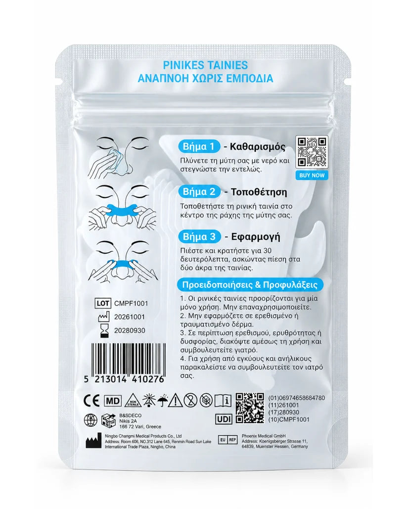 Airloco 1 Pack - Διαφανές