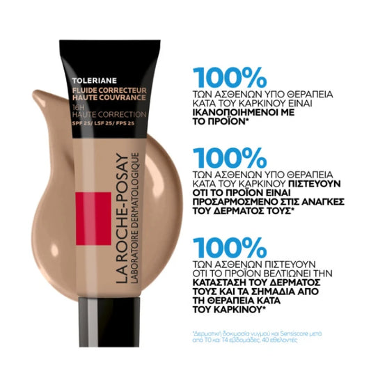 La Roche-Posay Toleriane Corrective Liquid Make-Up SPF25 No.13