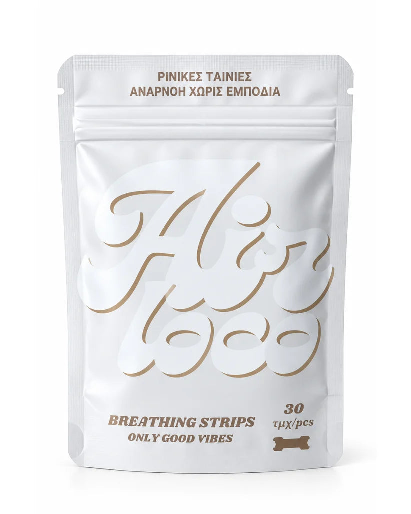 Airloco 1 Pack - Μπεζ