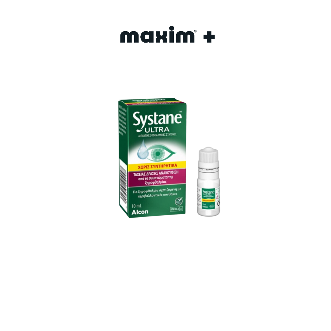 Alcon Systane Ultra, Λιπαντικές Οφθαλμικές Σταγόνες 10ml