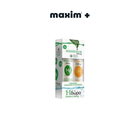 Power Health Magnesium 300Mg + Vitamin C 500mg, Μαγνήσιο με Γεύση Λεμόνι + ΔΩΡΟ Βιταμίνη C, 2 x 20 αναβράζοντα δισκία