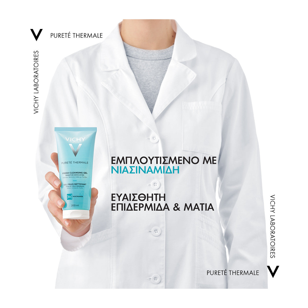 Vichy Pureté Thermale Fresh Cleansing Gel 200ml
