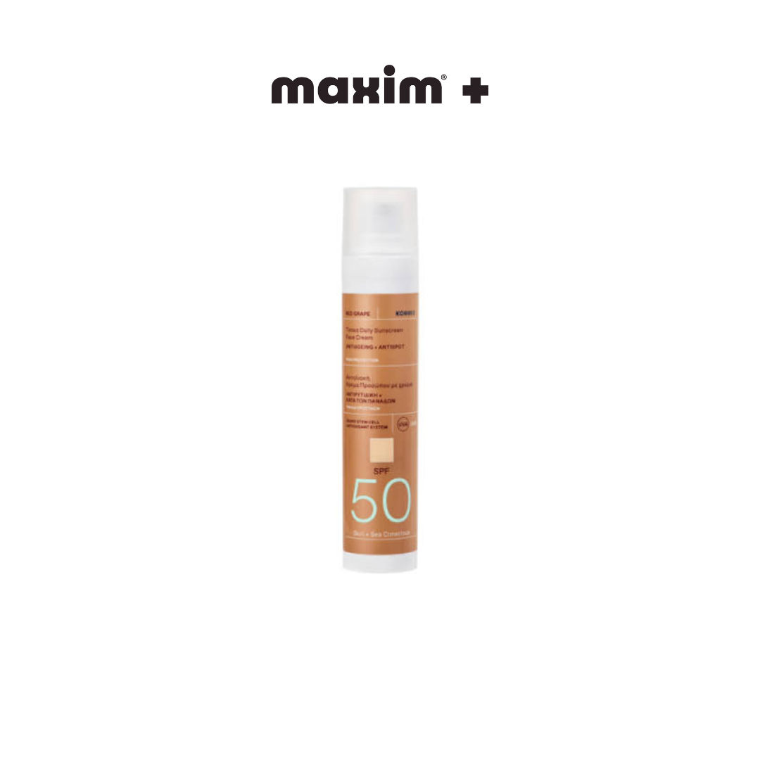 Korres Red Grape Tinted Daily Sunscreen Face Cream SPF50 Κόκκινο Σταφύλι Αντηλιακή Κρέμα Προσώπου με Χρώμα, 50ml