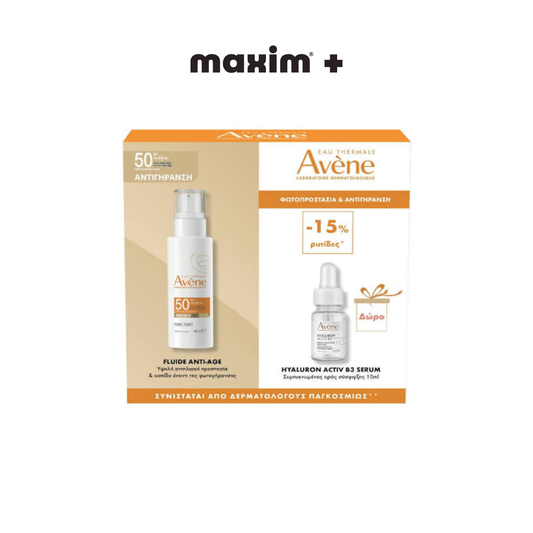 Avene Promo για Φωτοπροστασία & Αντιγήρανση με Fluid Anti-Age Αντιηλιακό Προσώπου SPF50, 40ml & Δώρο Hyaluron Activ B3 Συμπυκνωμένο Serum Σύσφιξης, 10ml, 1σετ Avene