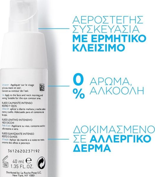 La Roche-Posay Toleriane Dermallergo Fluide 40ml