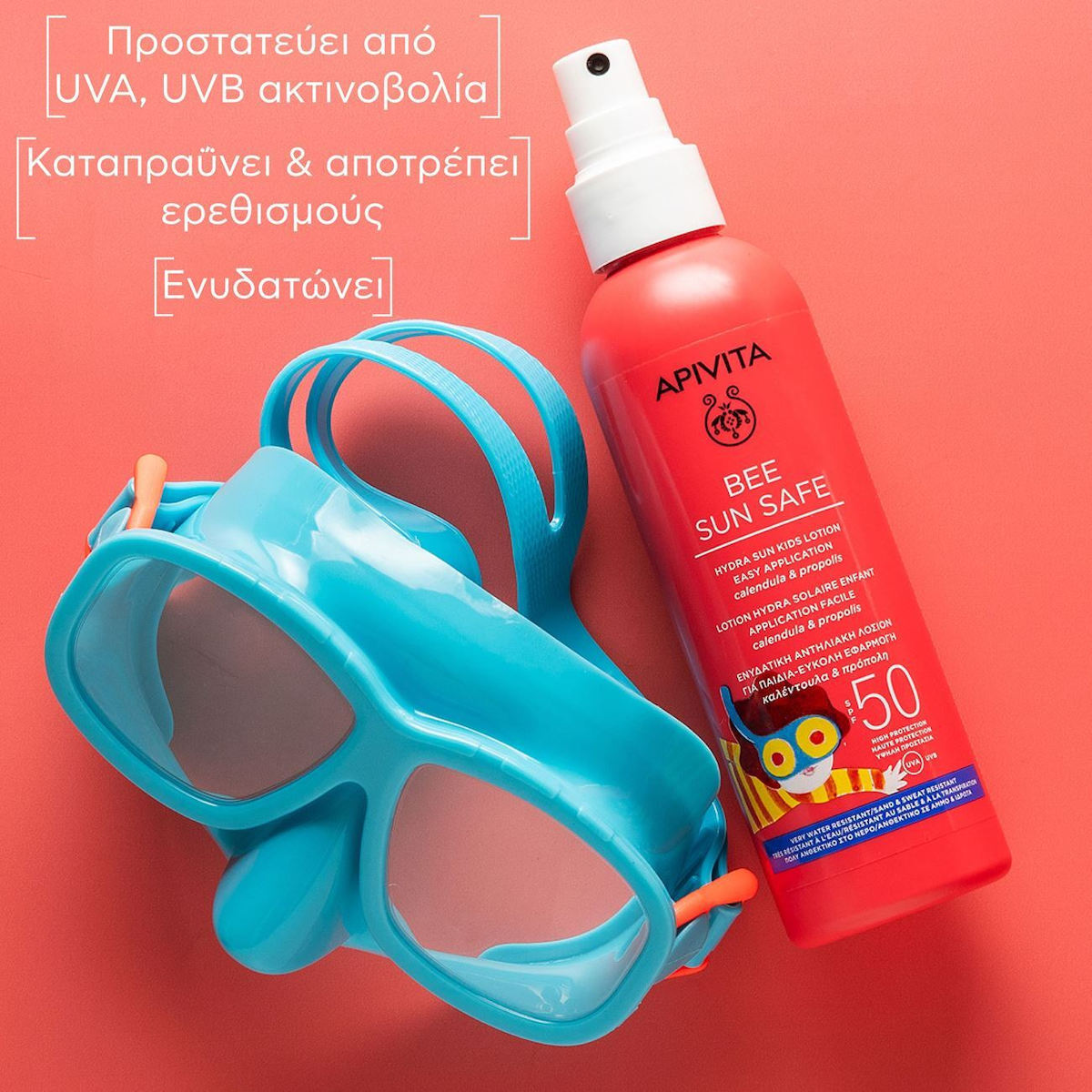 Apivita Bee Sun Safe Hydra Sun Kids Lotion Ενυδατική Αντηλιακή Λοσιόν για Παιδιά SPF50, 200ml
