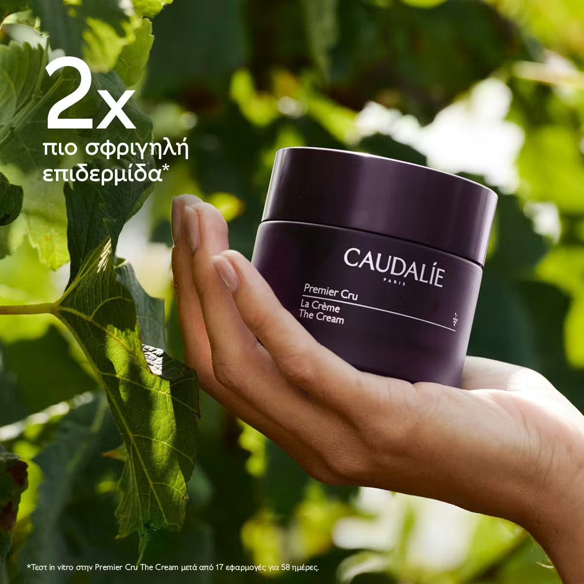 Caudalie Premier Cru The Cream Refill Αντιγηραντική Κρέμα Προσώπου, 50ml