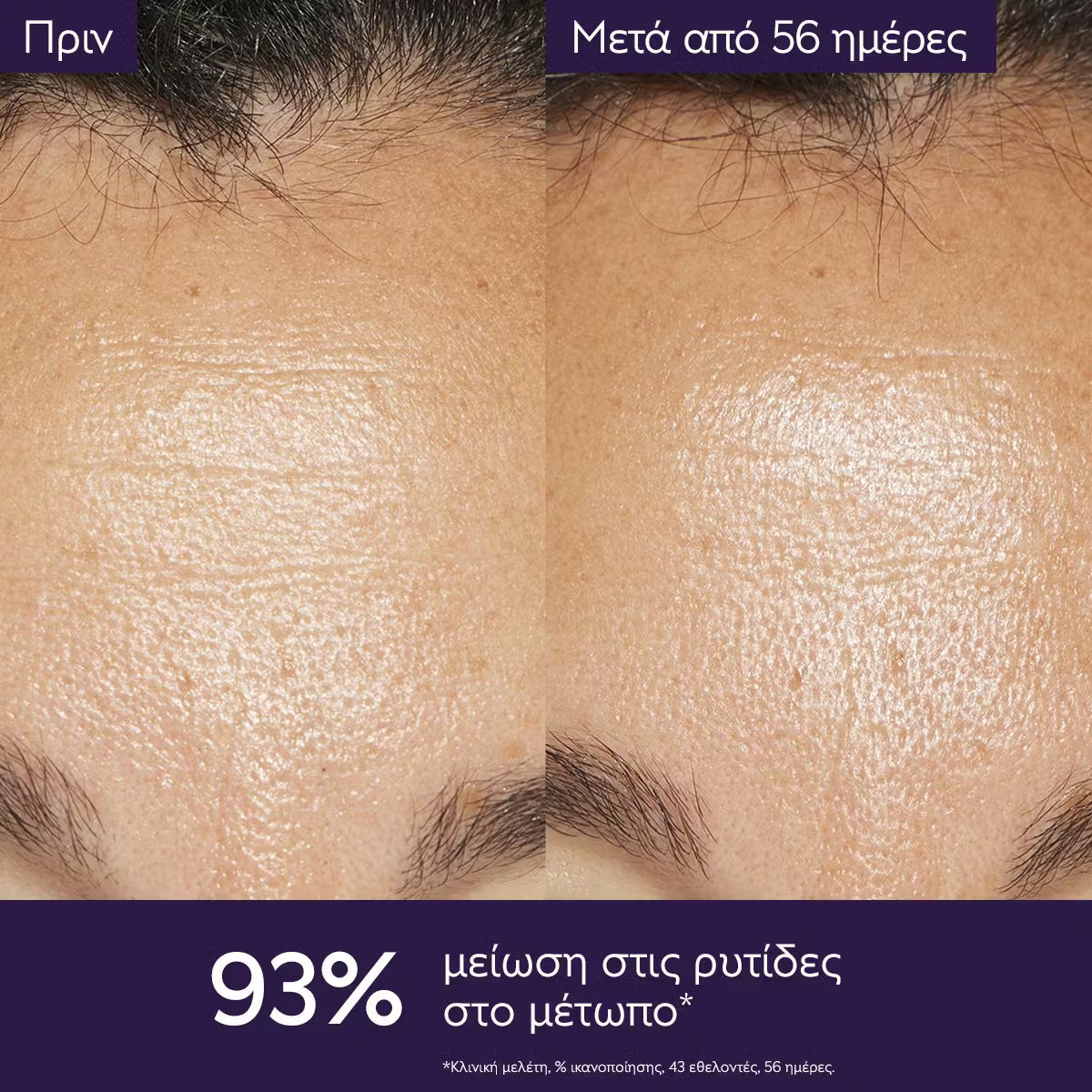 Caudalie Premier Cru The Cream Refill Αντιγηραντική Κρέμα Προσώπου, 50ml