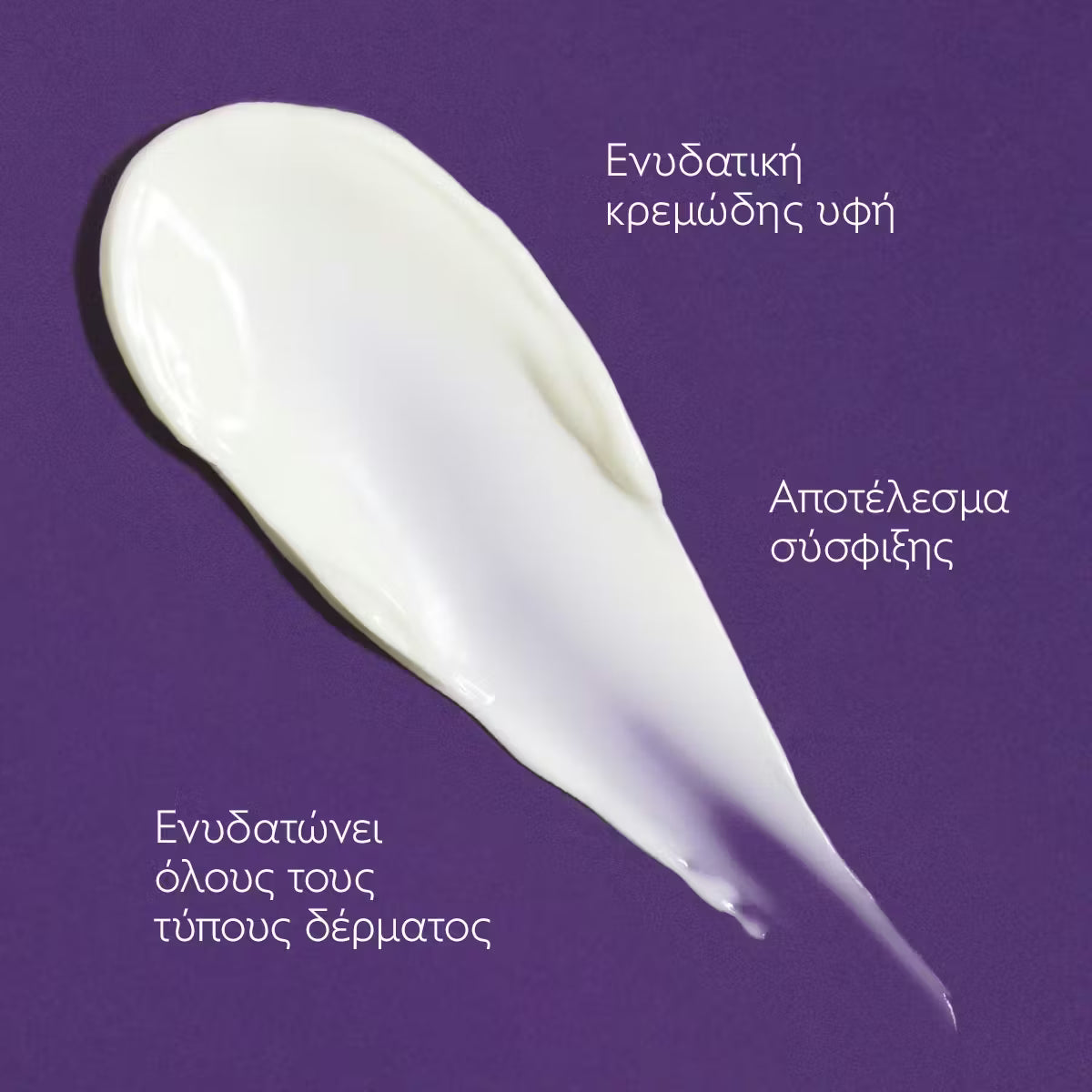 Caudalie Premier Cru The Cream Refill Αντιγηραντική Κρέμα Προσώπου, 50ml