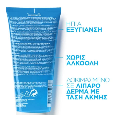 La Roche-Posay Effaclar Gel Moussant Purifiant
