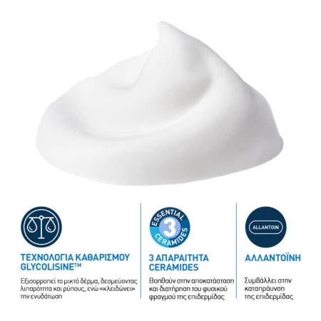 CeraVe Balancing Air Foam Cleanser