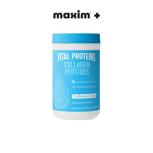 Vital Proteins Collagen Peptides 284g