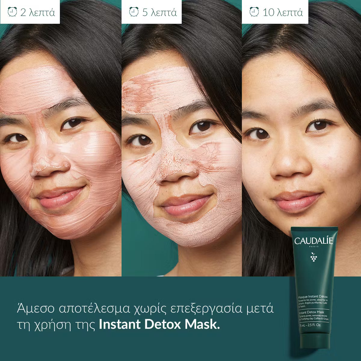 Caudalie Instant Detox Mask Μάσκα Αποτοξίνωσης με Ροζ Άργιλο, 75ml