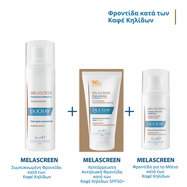 Ducray Melascreen Protective Anti-spot Fluid SPF50+ Light Cream Λεπτόρρευστη Αντηλιακή Κρέμα κατά των Κηλίδων για Κανονικό & Μικτό Δέρμα, 50ml