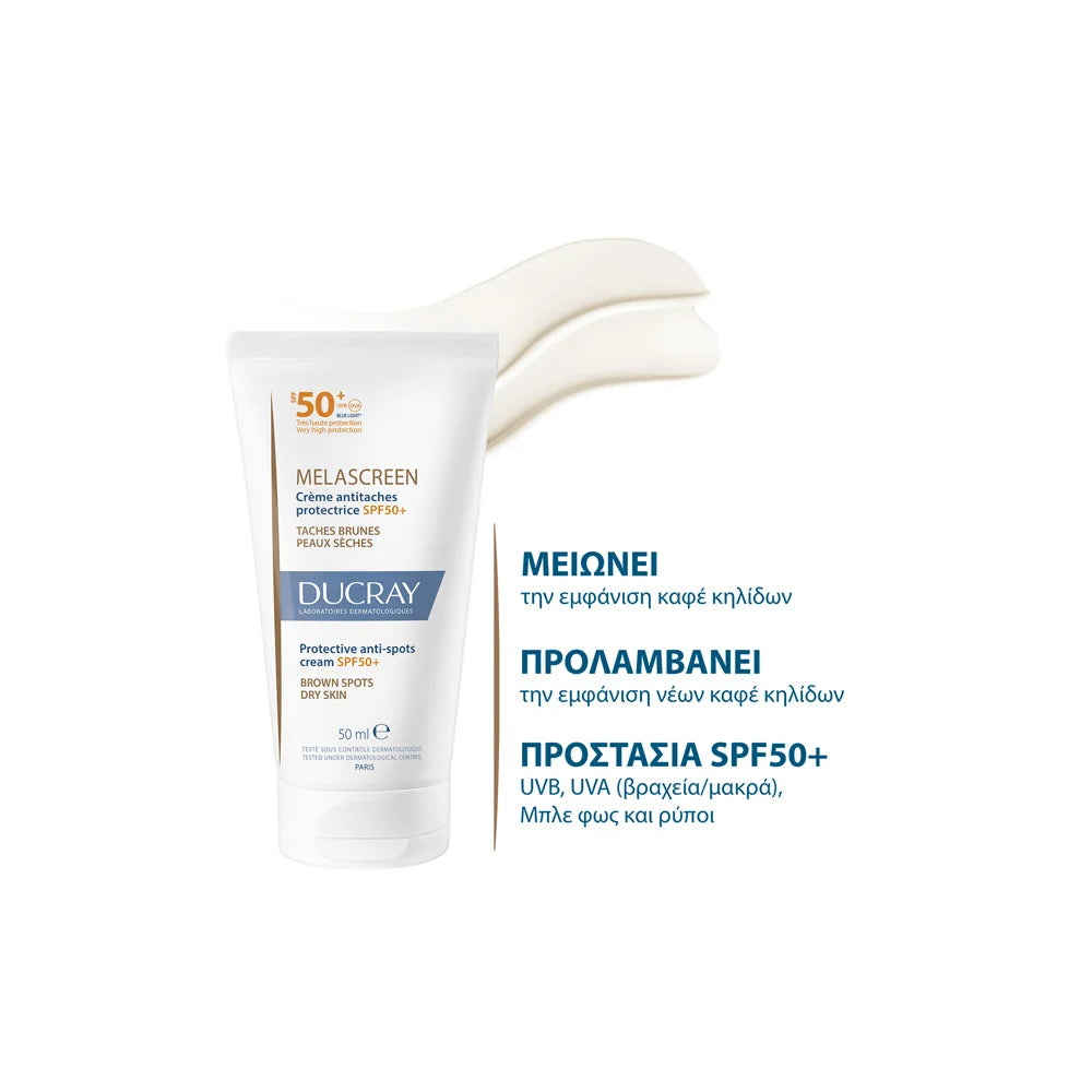 Ducray Melascreen Protective Anti-spot Cream SPF50+ Προστατευτική Κρέμα κατά των Κηλίδων για Ξηρό Δέρμα, 50ml