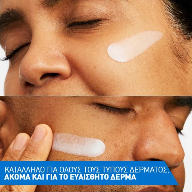 Cerave Skin Renewing Peptide Κρέμα Προσώπου 48 gr