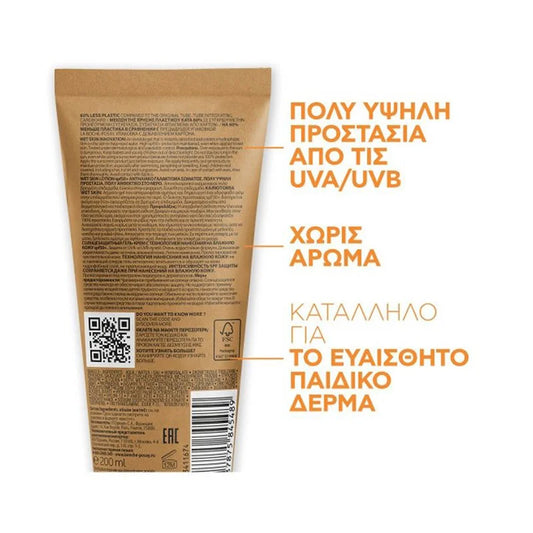 La Roche-Posay Anthelios Dermo-Pediatrics Wet Skin Lotion SPF50+ – 200ml