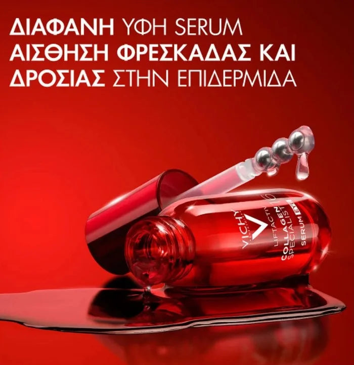 Vichy Liftactiv Collagen Specialist 16 Eye Serum