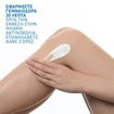 Cerave Invisible Hydrating Spf50+ Sunscreen 75ml Αντηλιακό Προσώπου & Σώματος Πολύ Υψηλής Προστασίας Κατάλληλο για Ευαίσθητο Δέρμα για Παιδιά & Ενήλικες
