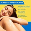 Cerave Invisible Hydrating Spf30 Sunscreen 177ml Αντηλιακό Προσώπου & Σώματος Υψηλής Προστασίας Κατάλληλο για Ευαίσθητο Δέρμα για Παιδιά & Ενήλικες