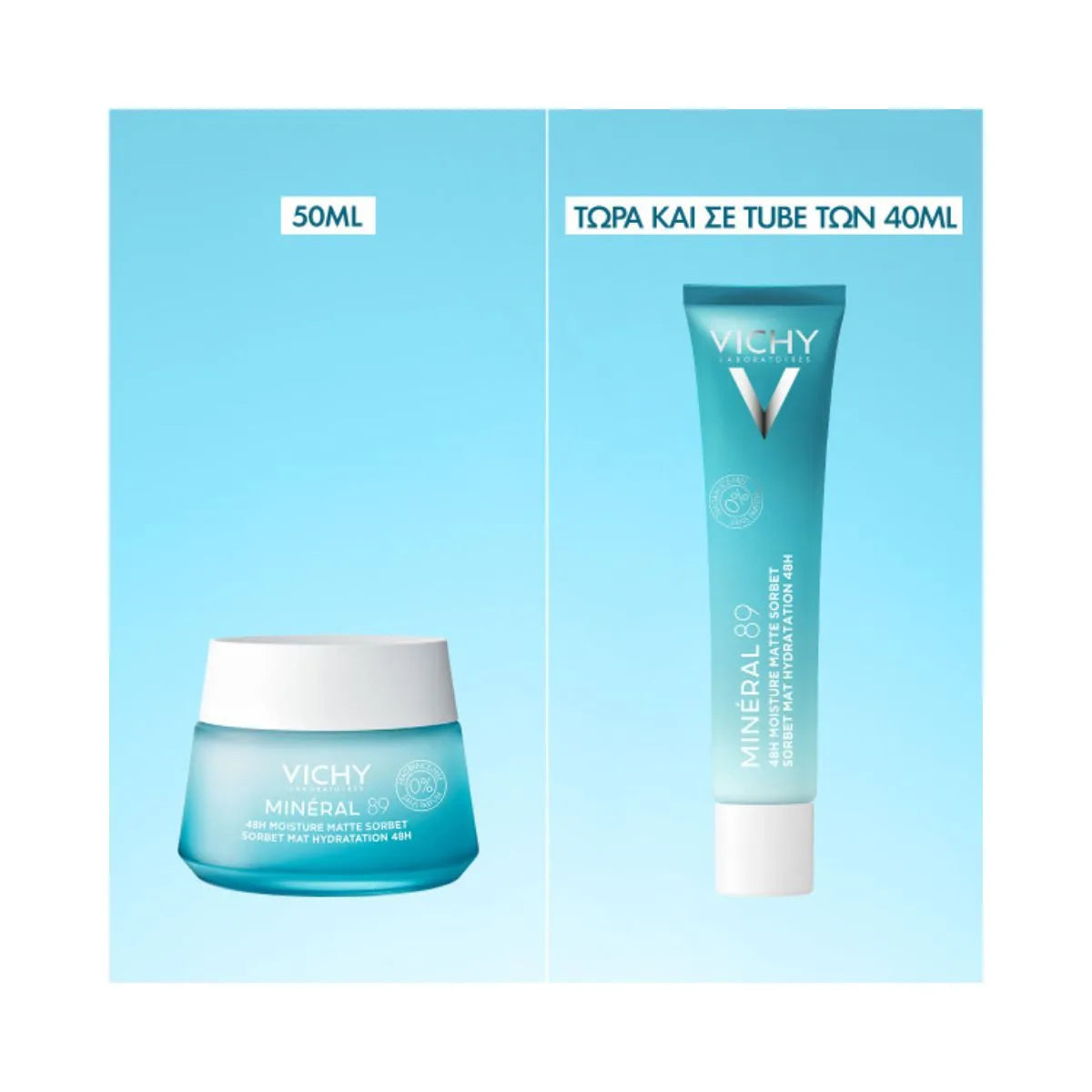 Vichy Mineral 89 48H Moisture Matte Sorbet Κρέμα-Gel Ενυδάτωσης για Λιπαρή Επιδερμίδα, 40ml