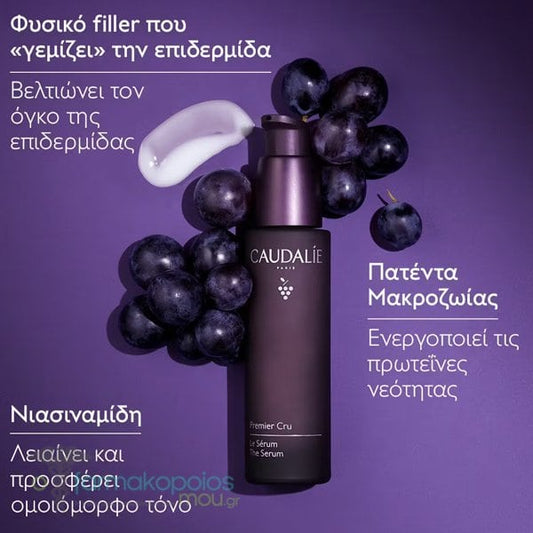 Caudalie Premier Cru The Serum Ορός Προσώπου, 30ml