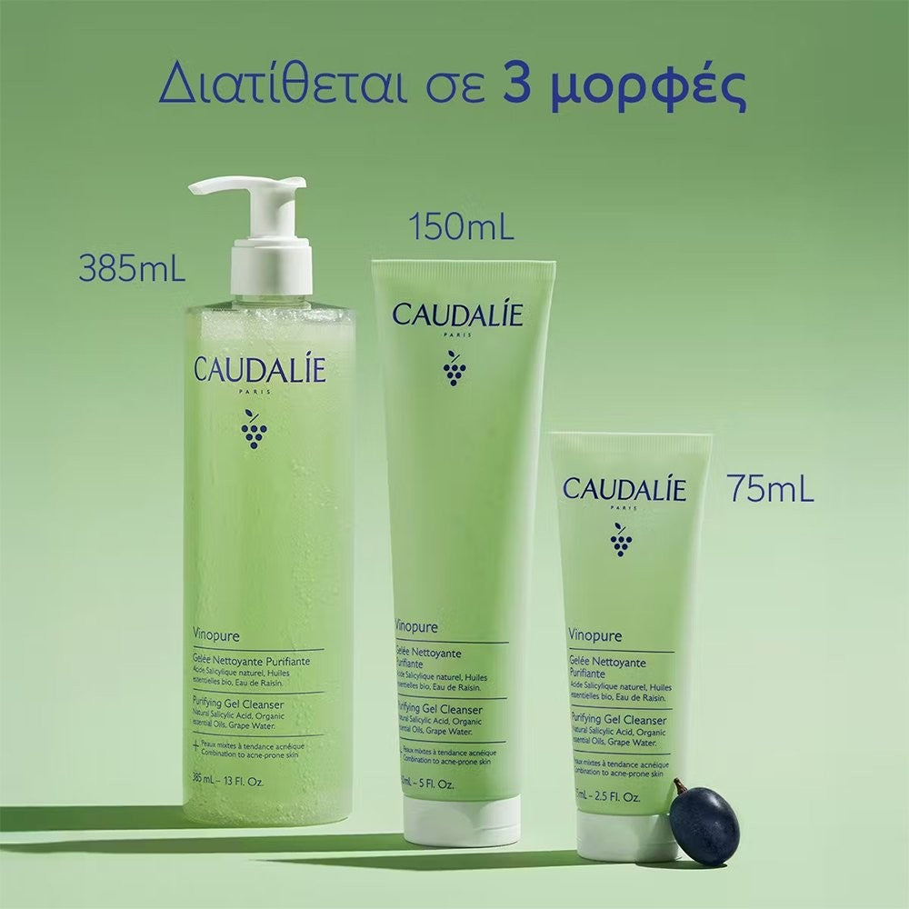 Caudalie Vinopure Purifying Gel Cleanser Καθαριστικό Προσώπου κατά των Ατελειών, 385ml