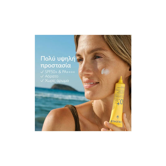 Caudalie Very High Protection Lightweight Cream Αντηλιακή Κρέμα Ελαφριάς Υφής SPF50+, 40ml