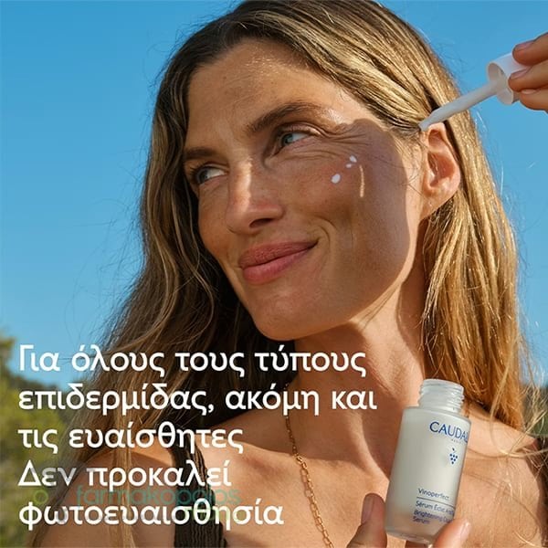 Caudalie Dark-Spot Correcting Summer Duo Promo Vinoperfect Brightening Dark Spot Serum Ορός Προσώπου Λάμψης για Πανάδες, 30ml & Vinosun Lightweight Cream Αντηλιακή Κρέμα Ελαφριάς Υφής SPF50+, 20ml, 1σετ