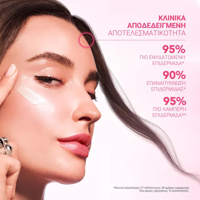Lierac Glow Fresh The Radiance Plumping Cream Ενυδατική Κρέμα για Κανονικές έως Ξηρές Επιδερμίδες, 50ml