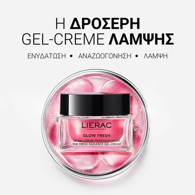Lierac Glow Fresh The Radiance Plumping Gel-Cream Ενυδατική Κρέμα-Τζελ για Κανονικές έως Μικτές Επιδερμίδες, 50ml
