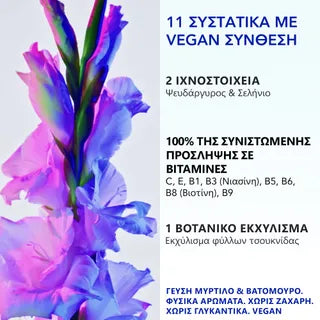 Phyto PhytoPhanere Αναβράζον Συμπλήρωμα Διατροφής