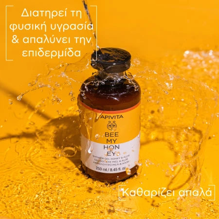 Apivita Promo Bee My Honey Ενυδατική Περιποίηση Σώματος με Αφρόλουτρο, 250ml & Ενυδατικό Γαλάκτωμα, 200ml, 1σετ