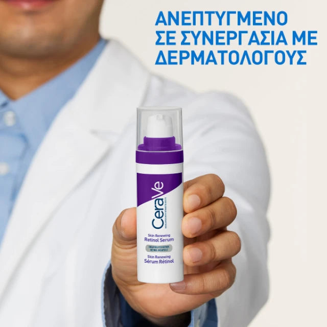 Cerave Skin Renewing Retinol Serum 30ml
