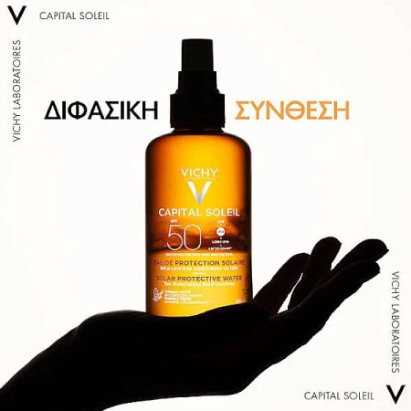 Vichy Capital Soleil Solar Protective Water Hydrating SPF50 Λαμπερό Μαύρισμα με Νερό Προστασίας από Τον Ήλιο με Β-Καροτένιο, 200ml