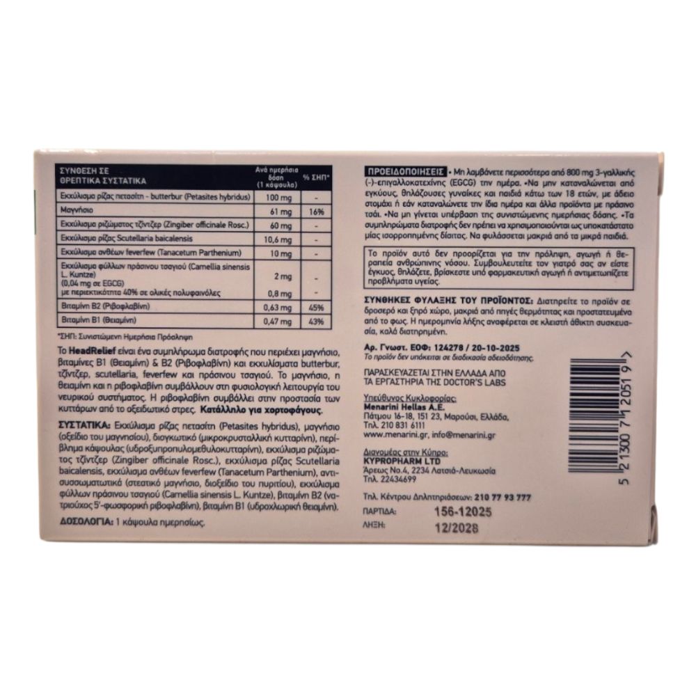 Doctor's Formulas Headrelief, 15caps