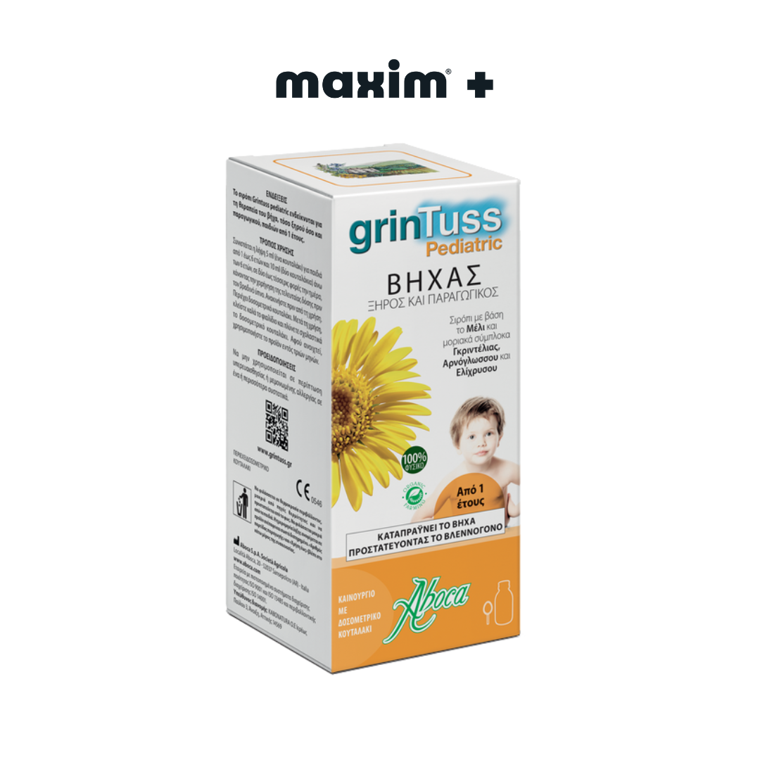 Aboca Grintuss Pediatric Sirop 180g