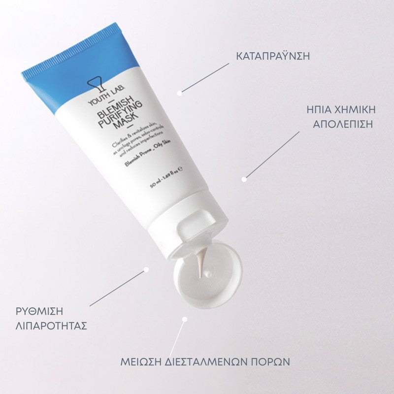 Youth Lab. Blemish Purifying Απολεπιστική Μάσκα Προσώπου, 50ml