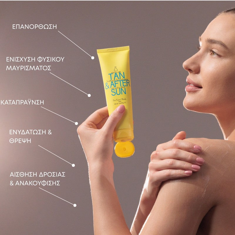 Youth Lab. Tan & After Sun Soothing & Tan Prolonging with Cooling Effect