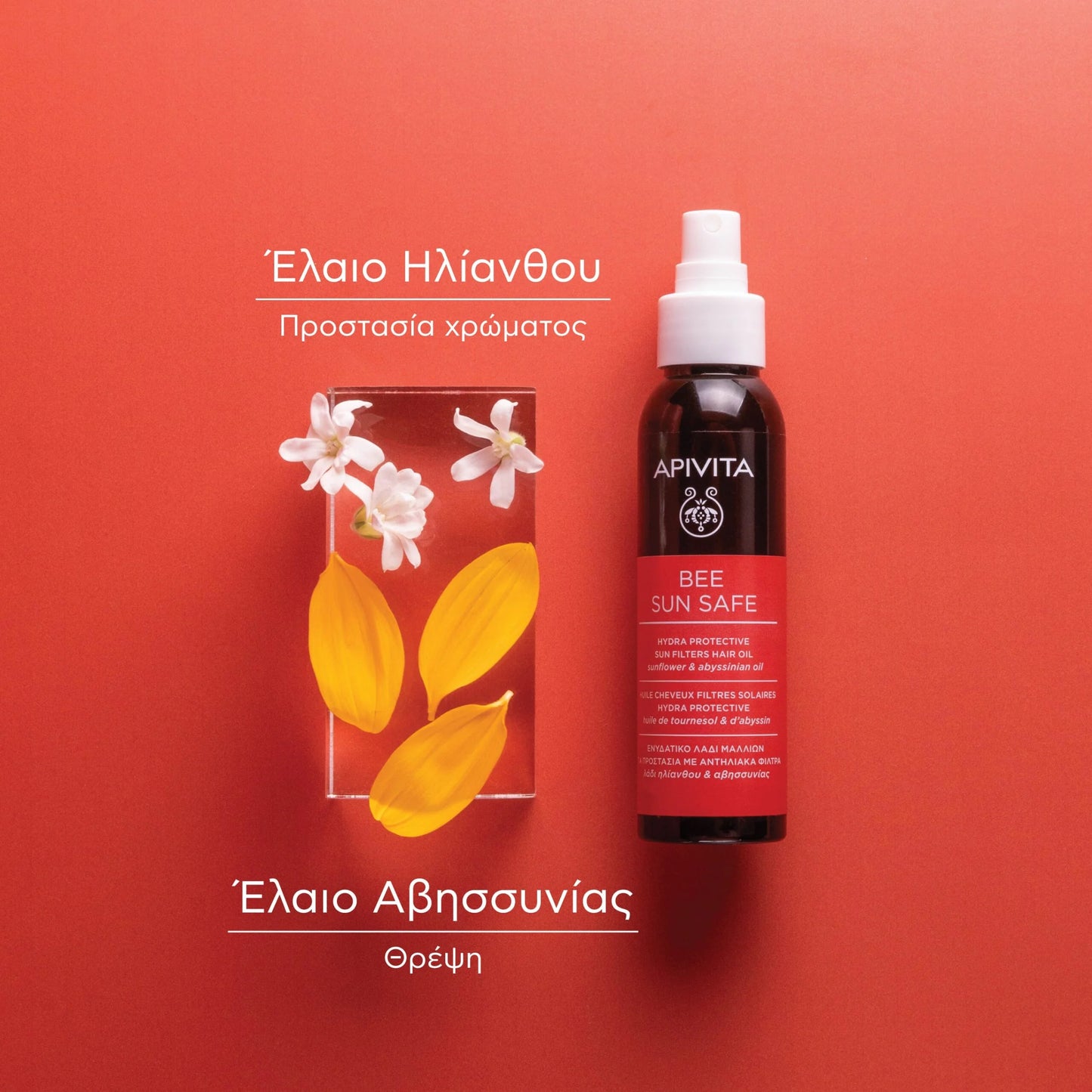 Apivita Bee Sun Safe Hydra Protective Sun Filters Hair Oil with Sunflower & Abyssinian Oil 100ml