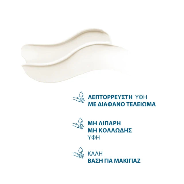 Ducray Melascreen Protective Anti-spot Fluid SPF50+ Light Cream Λεπτόρρευστη Αντηλιακή Κρέμα κατά των Κηλίδων για Κανονικό & Μικτό Δέρμα, 50ml