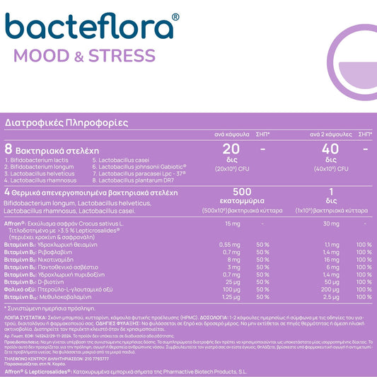 Olonea® Bacteflora Mood & Stress, 30caps