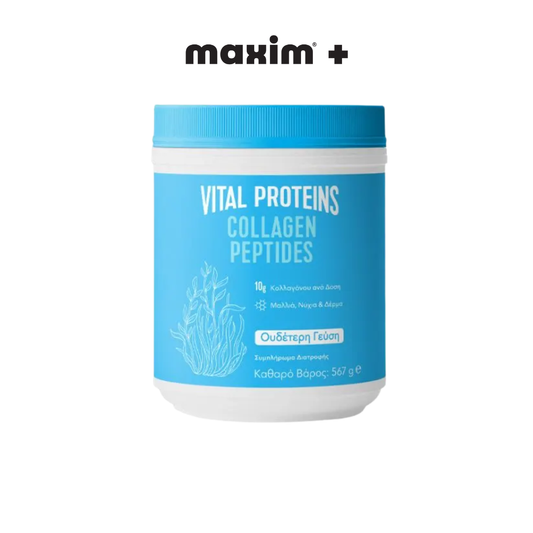 Vital Proteins Collagen Peptides, 567g