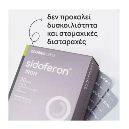Olonea Sidoferon Iron, 30caps