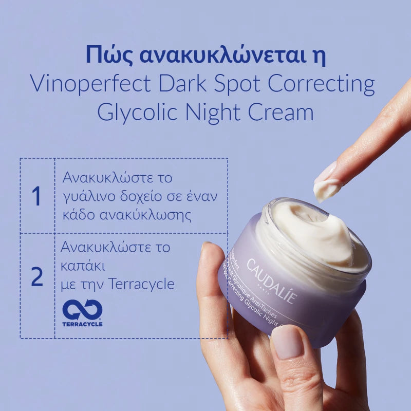 Caudalie Vinoperfect Dark Spot Correcting Glycolic Night Cream Κρέμα Νυκτός κατά των Κηλίδων, 50ml