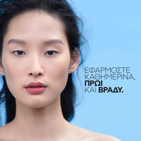 La Roche-Posay Hydraphase HA Light 50ml